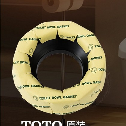 原装TOTO马桶座便器防臭法兰圈密封圈 安装配件 DH712G D9B064G