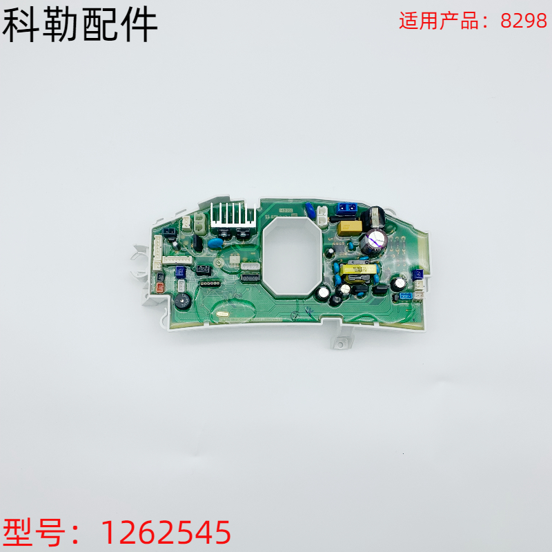 科勒原装正品智能盖配件  8298/C3-155清舒宝马桶盖主控板1262545