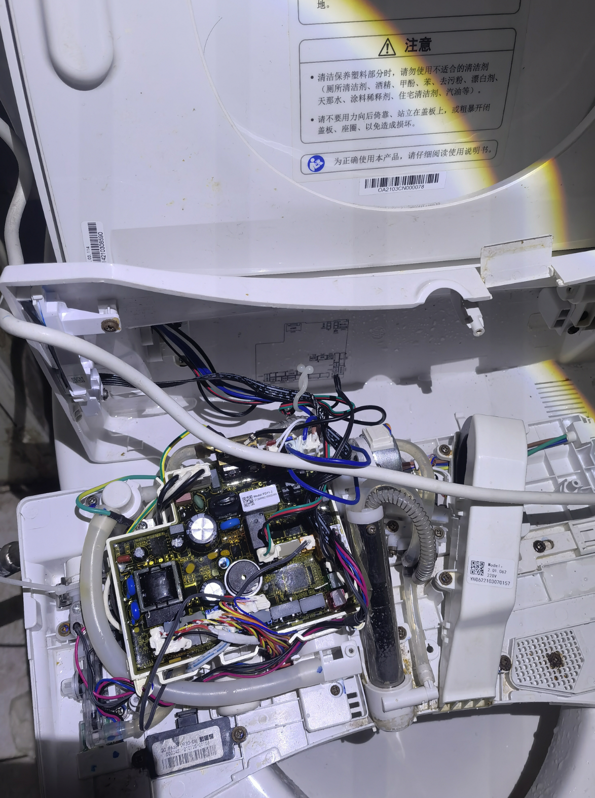 智能马桶维修费，非配件链接 维修费