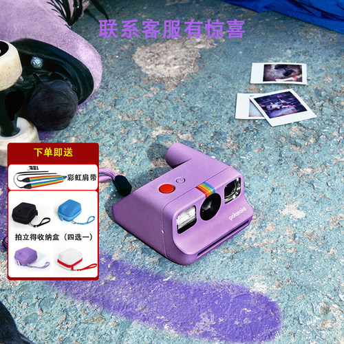 宝丽来PolaroidGoGen2拍立得