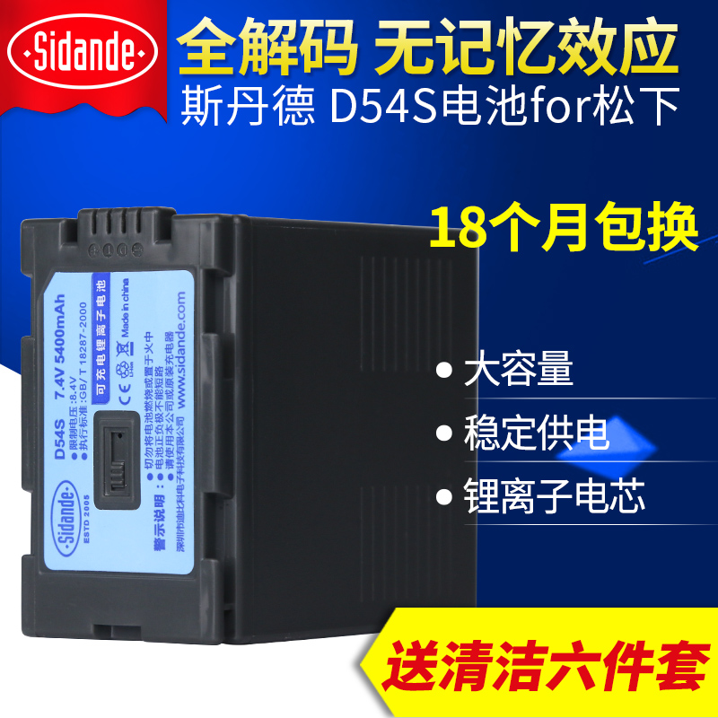 ˹µ¤µÂ ËÉÏÂD54Sµç³Ø EX1 EX3 MX3 MX7 DS11 DS15 DS30/60ÉãÏñ»ú