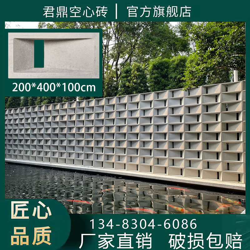 网红双面水泥空心砖围墙装饰构件