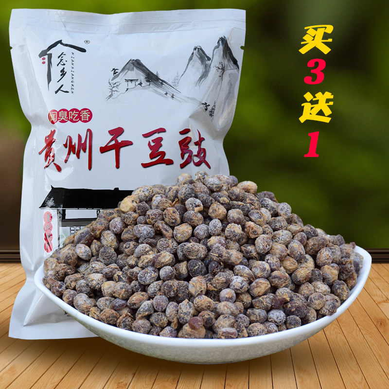 贵州特产臭豆豉 自制手工黄豆豉干豆豉豆瓣酱回锅肉调料500g豆丝|ruв категории зерно риса/север и Юг сухих грузов/приправы, приправы/джем/салат, другие приправы - от Buy2taobao.com для оказания профессиональной услуги покупки агента Taobao