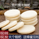 贵州特产小吃糍粑糯米手工糍粑驴打滚白糯米团蜂蜜粑粑红糖糍粑