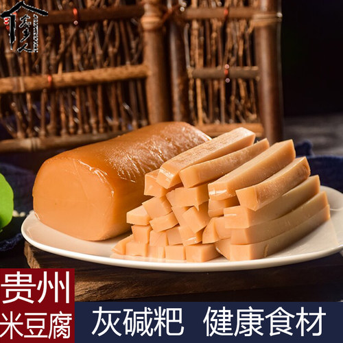念乡人米豆腐2个贵州铜仁灰碱粑