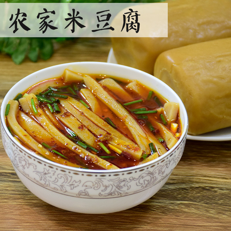 贵州土特产米豆腐 铜仁特产米豆腐粑粑 手工小吃灰碱粑2个装起