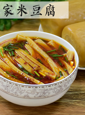 贵州土特产米豆腐 铜仁特产米豆腐粑粑 手工小吃灰碱粑2个装起