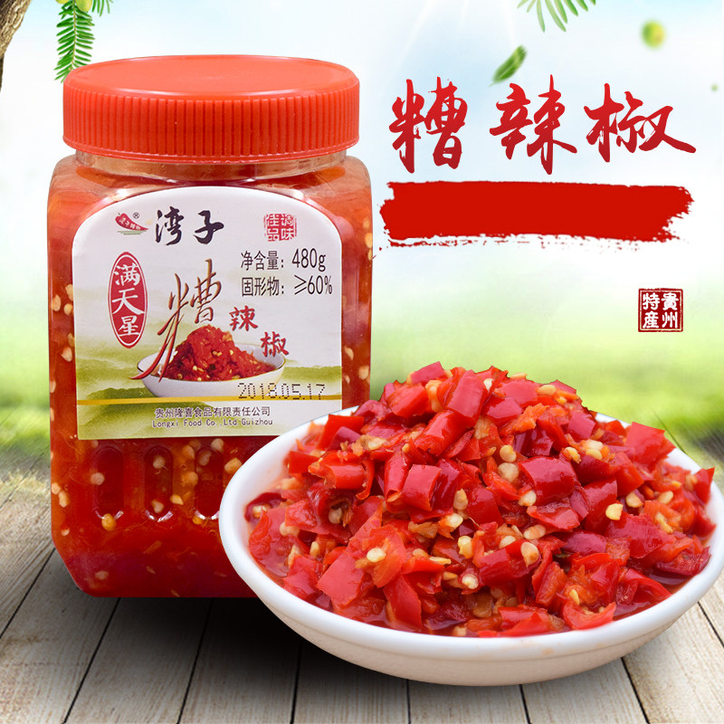 Guizhou Specialty snacks Chili pepper Bad hot pepper Chili flakes Pepper tradition manual make Sour chilliin the Agri rice/Dried foods/Condiment , Condiment/Jam/Salad , Seasoning , Chili seasoning category  category - from Buy2taobao.com to provide professional Taobao agent buy service