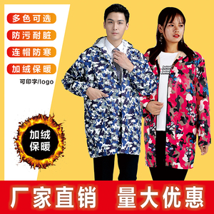 大褂劳保服加绒加厚工作服男士围裙长袖耐磨搬运服防水罩衣大人女
