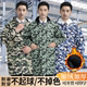 工作服男装 衣服 秋冬加厚劳保罩衣女迷彩大褂防尘防水外套耐磨工装