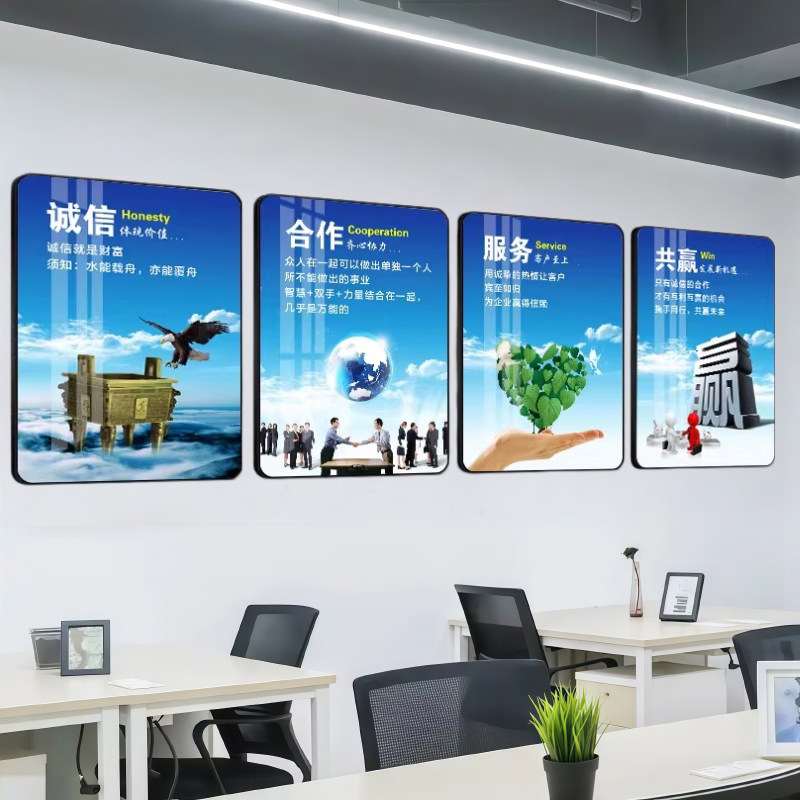办公室会议室企业励志文化墙挂画图片