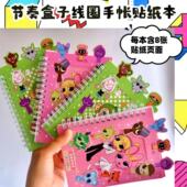 节奏盒子创意卡通贴纸手账本素材可爱风格 解压线圈本贴纸笔记本