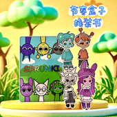 免裁剪节奏盒子安静书diy手工材料包换装 益智反复玩解压趣味玩具