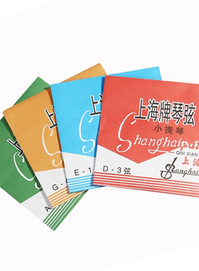 小提琴琴弦电小提琴琴弦大提琴电大提琴琴弦Cello violin strings