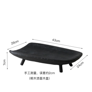 现代侘寂艺术炭化木果盘茶几餐桌饰品装饰摆件民宿餐厅实木盘摆i.