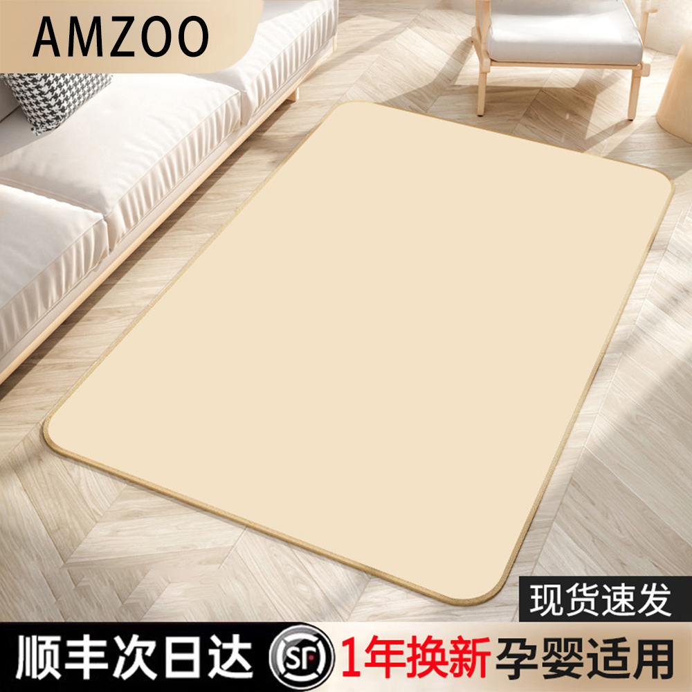 日本AMZOO石墨烯地暖垫家用电加热地垫毯客厅地热毯垫母婴电热毯