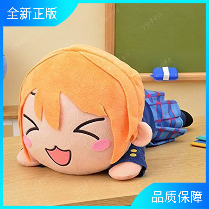 【小包子】lovelive周边动漫毛绒/抱枕/坐垫