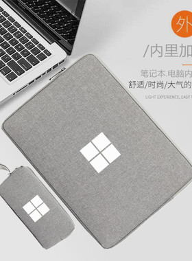 适用微软Surface Pro 10/9/8/7/6平板电脑包二合一13英寸内胆10.5寸GO3/go4保护套收纳袋