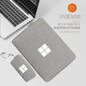 适用微软Surface Pro 8/7/6平板电脑包二合一13英寸内胆10.5寸GO3/go4保护套收纳袋