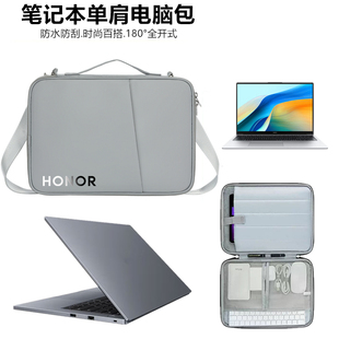 14.6 16英寸斜跨手提袋 X14 X15 Art 16单肩电脑包V14 Plus 15.6 适用荣耀MagicBook X16保护套防水14 Pro