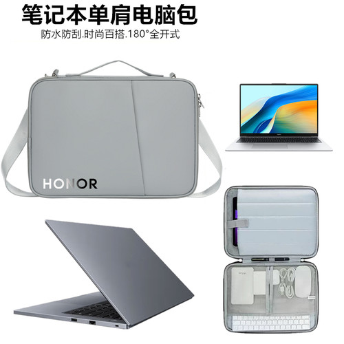 荣耀MagicBookPro16电脑包