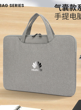 适用华为MatePad Pro 13.2平板电脑包收纳袋11.5S/Air12/12.2/SE11寸手提保护套10.8 12.35 14.2寸Edge包