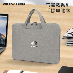 适用华为MatePad Pro 13.2平板电脑包收纳袋11.5''S/Air12/12.2/SE11寸手提保护套10.4 10.8 12.35 12.6寸包