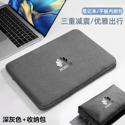 适用华为MatePad11.5