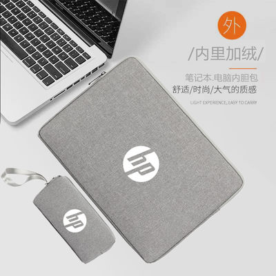 惠普星14Pro笔记本内胆电脑包