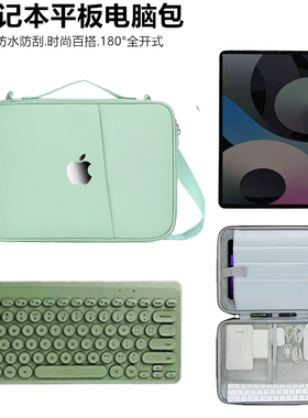适用于苹果Apple iPad Pro 11单肩平板手提包M4防水10.2 10.9 12.9 13寸内胆保护套10代air4/Air5平板收纳袋