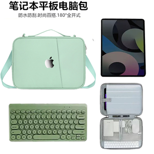 适用于苹果Apple iPad Pro 11单肩平板手提包M4防水10.2 10.9 12.9 13寸内胆保护套10代air4/Air5平板收纳袋
