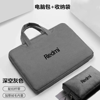 适用红米Redmi Book 16笔记本电脑包防水减震pro14/15.6/16英寸小米xiaomi手提包