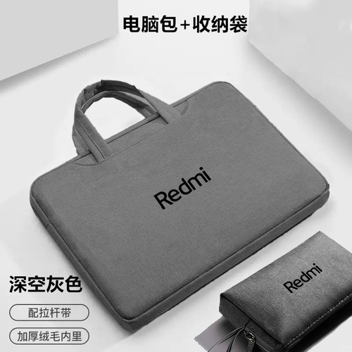 适用红米Redmi Book 16笔记本电脑包防水减震pro14/15.6/16英寸小米xiaomi手提包