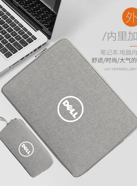 适用戴尔灵越13pro电脑包13.3英寸5310内胆14Pro笔记本5418保护套