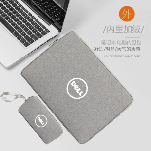 适用戴尔灵越13pro电脑包13.3英寸5310内胆14Pro笔记本5418保护套