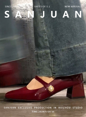 羊皮版sanjuan三卷小皮鞋红色单鞋法式玛丽珍婚鞋粗跟港风高跟鞋