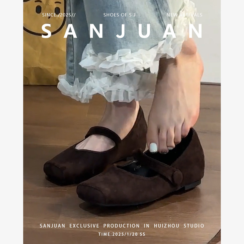 羊皮版sanjuan三卷法式内增高单鞋浅口方头复古玛丽珍女鞋子春夏