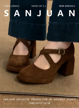 羊皮版sanjuan三卷复古玛丽珍粗跟法式高跟鞋防水台增高单鞋咖色
