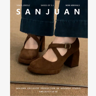 羊皮版sanjuan三卷复古玛丽珍粗跟法式高跟鞋防水台增高单鞋咖色