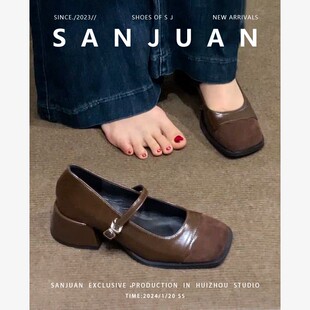 羊皮版sanjuan三卷玛丽珍鞋法式浅口粗跟小皮鞋方头复古单鞋女