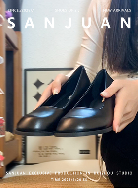 羊皮版sanjuan三卷单鞋女软底工作皮鞋粗跟黑色高跟鞋职业通勤鞋