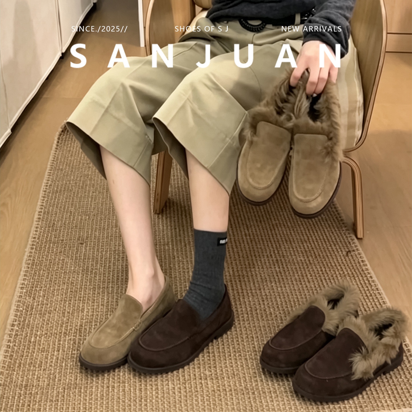 羊皮版sanjuan三卷新款绒面毛毛鞋圆头通勤博肯鞋秋冬气质乐福鞋