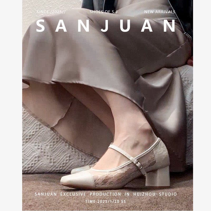三卷sanjuan新中式国风单鞋女旗袍纱方头粗高跟复古玛丽珍鞋通勤