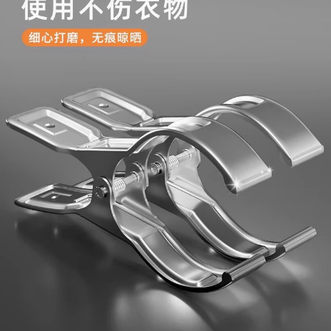5个不锈钢防风晾衣夹晒夹袜子晾晒夹晾衣服固定夹子,收纳整理,夹子,淘宝优惠券,粉丝福利购,淘宝优惠卷