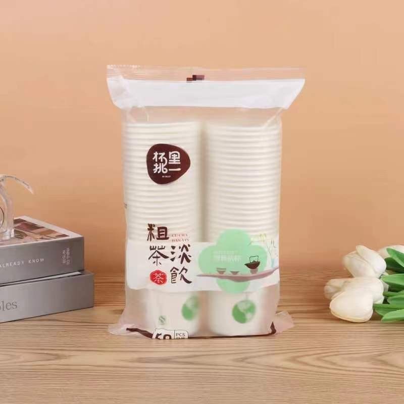 50只加厚纸纤维纸杯一次性纸杯本色竹纤维杯装公室食品级水杯,餐饮具,纸杯,淘宝优惠券,粉丝福利购,淘宝优惠卷