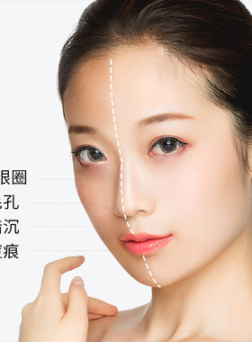 V7素颜霜润颜美肌水光面霜肤色妆前补水保湿护肤品遮瑕膏
