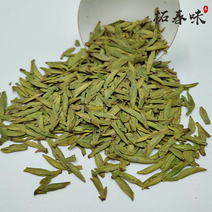 明前乌牛早头采遂昌龙谷茶叶高山云雾新绿茶浙江扁茶豆香2026遂昌