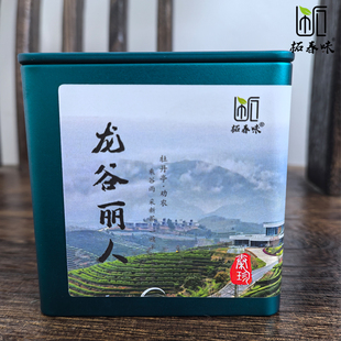 【柘春味】遂昌龙谷丽人 高山茶 绿茶新 雀舌款 清香芽头好看茶叶