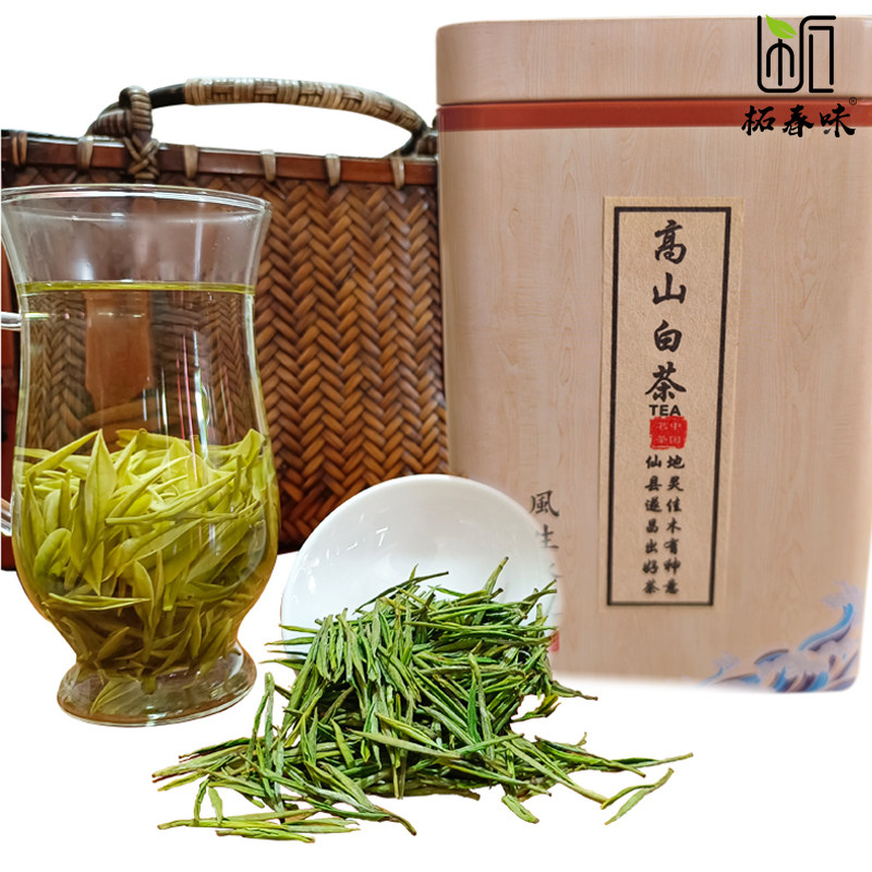 遂昌高山白茶兰花香明前珍惜浙江绿茶叶半斤包邮新白叶一号不苦茶
