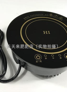 热销2000台圆形线控小火锅电磁炉196mm触摸特价单人嵌入500-800W